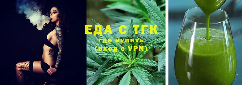 Canna-Cookies конопля  Усть-Джегута 