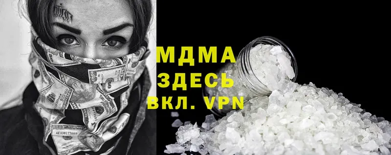 blacksprut онион  где можно купить   Усть-Джегута  MDMA молли 