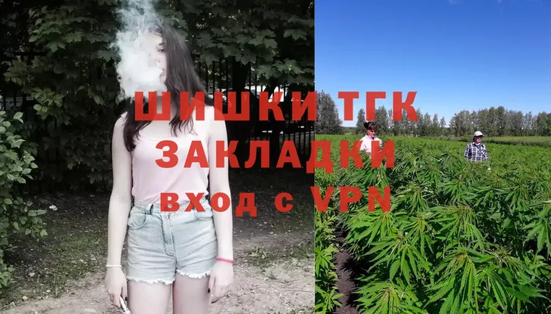 Шишки марихуана White Widow  Усть-Джегута 